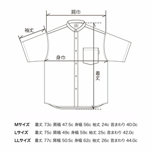 播州織メンズシャツ「THE INDUSTRY WORKS」（1着）【TIW_205（ネイビー）】（37-39）シャツ カジュアルシャツ おしゃれ ファッション しゃつ 播州織 地場産業 織物 半袖シャツ バンドカラー 衣類 服 冬服 秋服