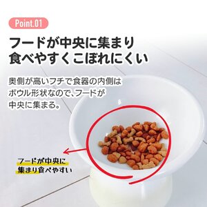 ペット用品 餌入れ オレンジ 犬用 餌入れ ペット用 超小型犬用 9-076