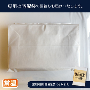 a10-1125　福袋・佃煮 5品おまかせ セット
