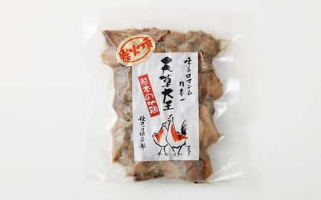 天草大王 鶏の炭火焼 3パック 150g×3パック 合計450g 鶏肉 肉 お肉 地鶏 炭火 炭火焼き  国産 九州産 熊本県産 冷凍