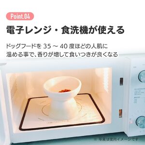 ペット用品 ペット ペットフードボウル「陶器製 短頭犬用食器」オレンジ 餌入れ エサ入れ えさ入れ 食器 皿 犬 猫 犬用食器 猫用食器 小型用ペットフードボウル 軽量ペットフードボウル アイボリー 536144 10-093