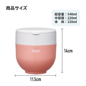 お弁当箱 ジャー ランチジャー 保温 「弁当箱 折りたたみ保温ジャー」 オレンジ 540ml スケーター 弁当箱 保温ジャー 丼 弁当箱 保温ジャー 保温お弁当 保冷お弁当 オシャレお弁当箱 おしゃれお弁当箱 保温ジャー 保冷ジャー オシャレジャー おしゃれジャー   弁当箱 保温ジャー 9-042