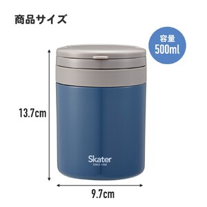 スープジャー デリカポット 500ml ブラウン 9-039