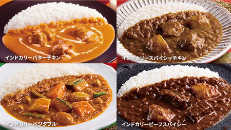 新宿中村屋 人気 レトルトカリー 詰合せ 20個セット（ 4種 各5個 ）