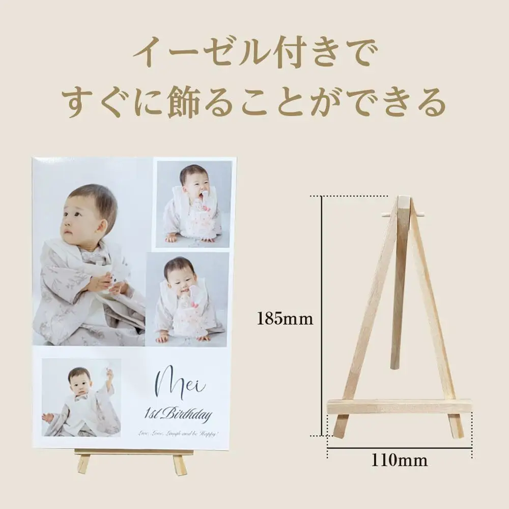 アイフォト 写真パネルIV 【ホワイトパネル】イーゼル＋ラッピング付き