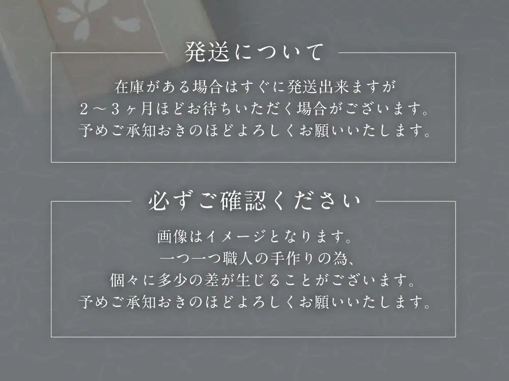 青磁象嵌桜花文箸置(5個組)　焼き物 箸置き 食器 インテリア 高田焼 上野窯 象嵌 桜 花 和風 カトラリー カトラリーレスト 伝統 工芸品