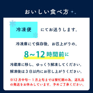 【ふるさと納税】＜半熟ショコラケーキ 日本酒＞アルコールフリー グルテンフリー 焼き菓子 司牡丹酒造 ギフト プレゼント 化粧箱入 職人手作り パティシエ 着色料・保存料不使用 【冷凍】高知県 佐川町 おかしの家Repos(ルポ)