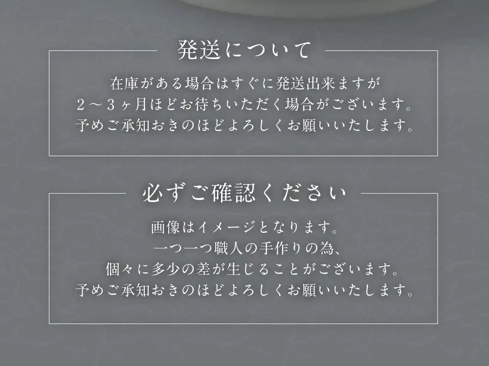 青磁象嵌桜花文珈琲碗　焼き物 食器 インテリア コーヒー カップ 高田焼 上野窯 象嵌 桜 花 和風 伝統 工芸品