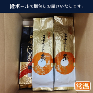 a10-1151　焼津ほうじ茶三種類飲み比べセット 6袋