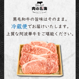 牛肉 黒毛和牛 サーロイン ブロック 3kg A5等級 阿波華牛 和牛 ぎゅうにく 牛 ぎゅう