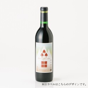「早池峰の恵み」モリタワイン カベルネ・ソーヴィニヨン2017 ダム貯蔵ワイン ミディアムボディ 辛口 720ml×1本 【2109】