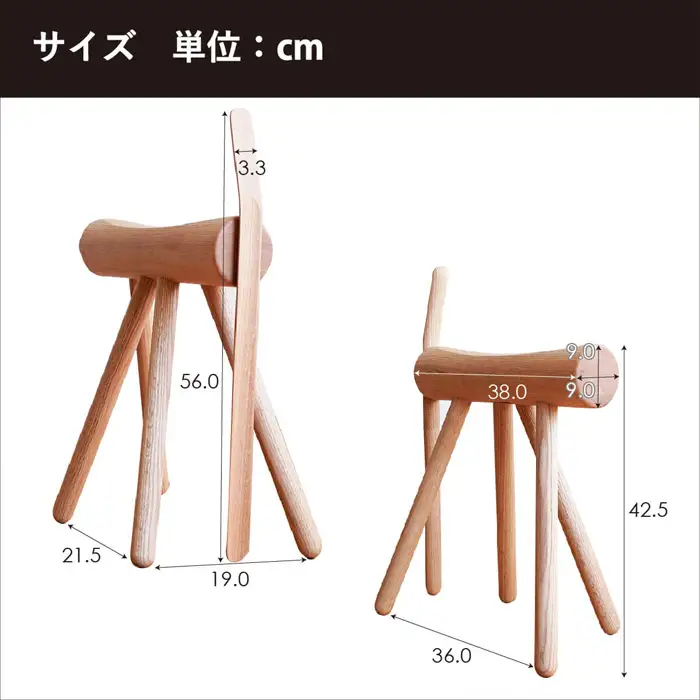 府中家具　ES stool &Shoehone　チェリー No.611-03