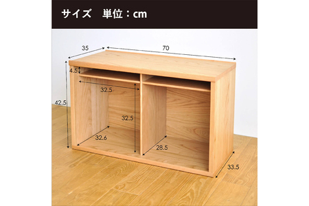 府中家具　COCCO Unit A +引き出し+ベースセット チェリー No.647-03