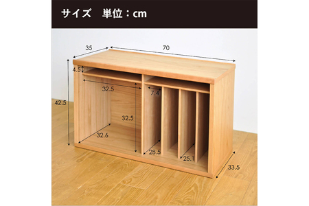 府中家具　COCCO Unit B+引き出し+ベースセット チェリー No.648-03