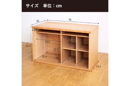 府中家具　COCCO Unit C+引き出し+ベースセット　チェリー No.649-03