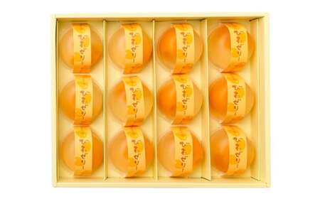 長崎びわぜりー 12個入 びわ 枇杷 ビワ びわゼリー ビワゼリー ゼリー お菓子 スイーツ デザート 贈答 ギフト 長崎 フルーツ 果物 和菓子 和洋菓子 お土産 常温 白水堂 九州