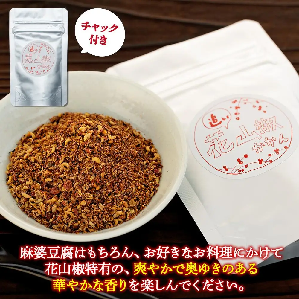 【鎌倉的土産】かかんの人気メニュー詰め合わせセット ｜麻婆豆腐 麻婆 ソース 麻婆ソース 惣菜 食品 人気 おすすめ 中華 お土産 有名店 お取り寄せ グルメ 麻婆ソース 名産品  ご当地グルメ 詰め合わせ 送料無料 神奈川 鎌倉 麻婆豆腐