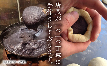 【全12回定期便】あんまん 10個入 1.1kg 【SUEHIRO】[AKAS014]