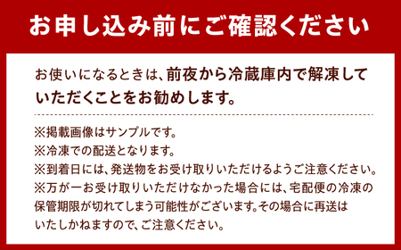 【6回定期便】ミスジスライス 400g 総計2.4kg / お肉 ミスジ スライス [AFCG004]