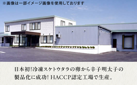 【3回定期便】訳あり！無着色辛子明太子（切子） 総計3kg / 明太子 めんたいこ [AFCG007]