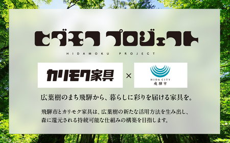 カリモク家具【特別仕様：岐阜県飛騨市産のナラ材使用】２人掛椅子（大：幅1715）／ＷＵ６１モデル ダーク色 ヒダモク　国産材 木製家具 家具 椅子 いす イス 食卓 木工製品 おしゃれ ナラ材 楢 天然木 無垢材