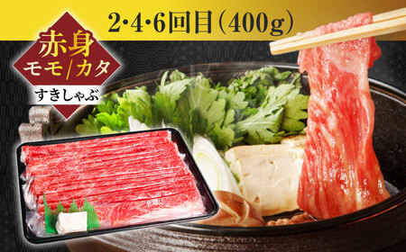 【6回定期便】 【交互定期便】 飛騨牛 ■1回目 霜降り バラ 焼肉 500g ■2回目 赤身（ モモ / カタ ）すき焼き しゃぶしゃぶ 国産 牛 肉 すきやき 赤身 赤身肉 岐阜市 / 丸福商店[ANBO052]