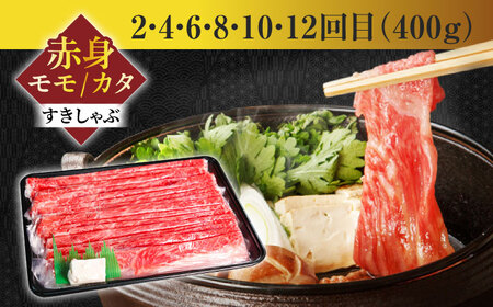 【12回定期便】 【交互定期便】 飛騨牛 ■1回目 霜降り バラ 焼肉 500g ■2回目 赤身（ モモ / カタ ）すき焼き しゃぶしゃぶ 国産 牛 肉 すきやき 赤身 赤身肉 岐阜市 / 丸福商店[ANBO053]