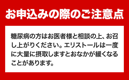 低糖質 濃厚 クレームブリュレ 5種 バラエティセット 5個 