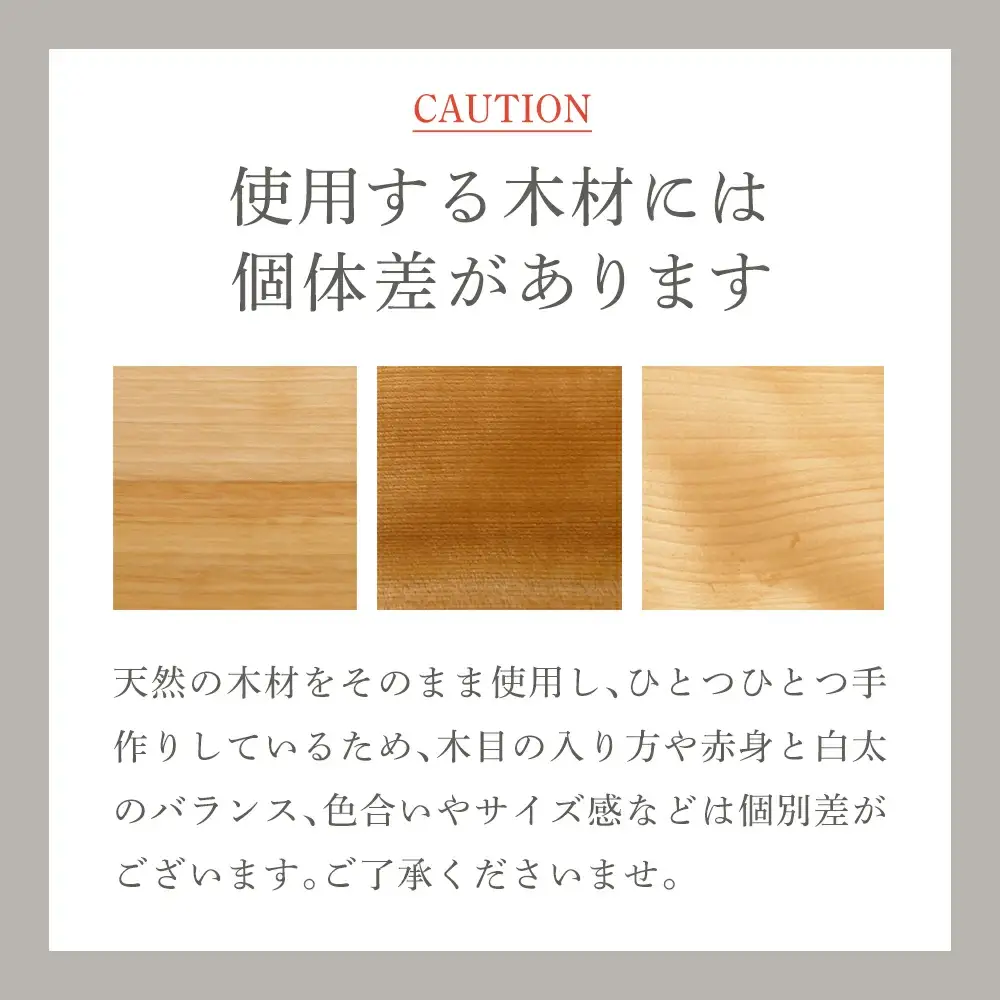 樺の小さなカッティングボード無垢材バターナイフ（左利き用）のセット（赤身と白太使い・ハンドル有）　60P7324