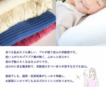 洗濯用洗剤 せんたくレスキュー 『洗剤・柔軟剤計８個セット』　（酵素洗剤500g×４個 柔軟剤500g×4個）合計８個セット 〈共栄社化学〉 16-021