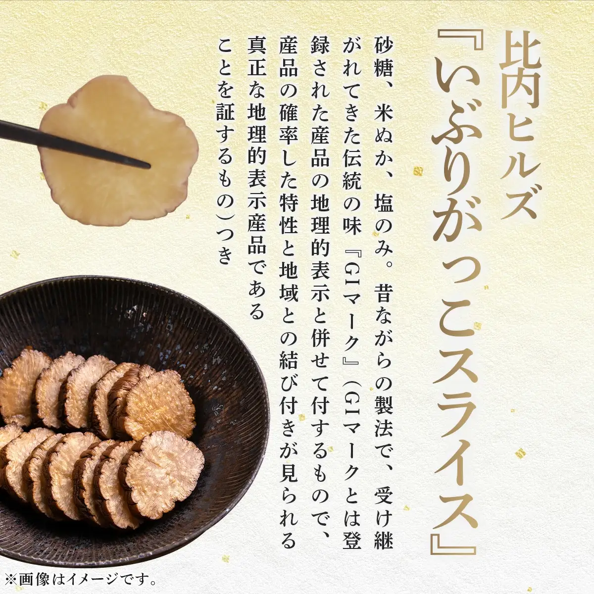 北鹿地酒と割烹美さわの比内地鶏もつ甘辛煮缶詰セットと比内ヒルズのいぶりがっこスライスのセット　110P4007