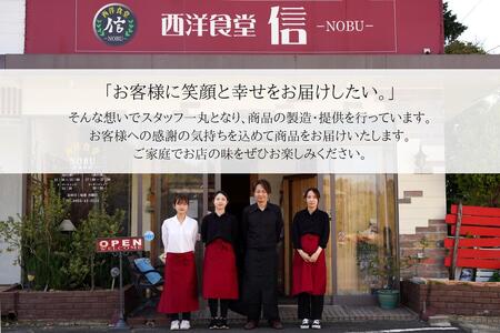 幸せ有っ田け！レモンソースふわふわ煮込みハンバーグ 230g×4個セット【西洋食堂信】冷凍ハンバーグ ハンバーグお取り寄せ 温めるだけ 大人気ハンバーグ ギフト N16-7
