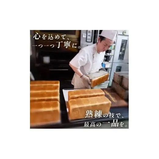 【 食パン 】 食パン2斤