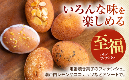 【チーズケーキ専門店】お菓子の詰め合わせ 定番ギフトセット /ギフト スイーツ チーズケーキ バスクチーズ カヌレ フィナンシェ 【ハレノ・チーズケーキ】[ATGN003]