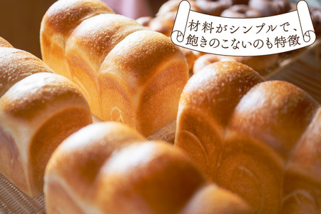 食パン 天然酵母食パン 1本 [ウィメンズアイ 宮城県 南三陸町 30aq0002]