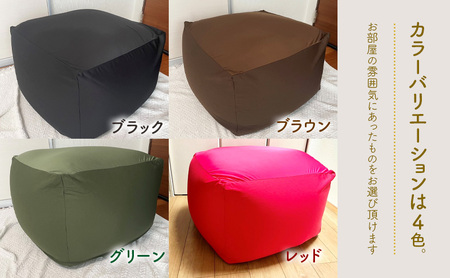 ビーズクッション しかくっしょんL  全4色 クッション くっしょん Lサイズ インテリア 椅子 イス 癒し ※沖縄・離島への配送不可