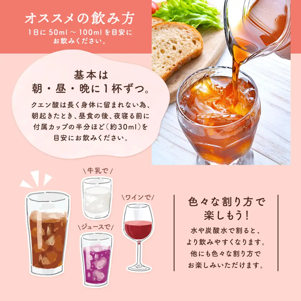 【ふるさと納税】黒糖もろみ発酵エキス ( 純美酢 3本 セット ) 900ml × 3本 箱入り jun bisu 奄美大島開運酒造 鹿児島県 宇検村 奄美大島