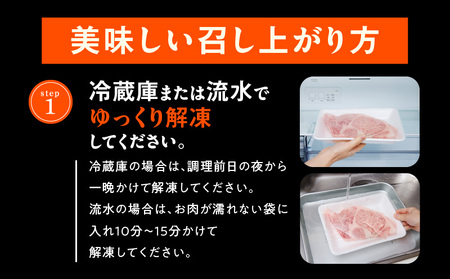 黒毛和牛A4等級 極厚 ロースステーキ 400g 1枚カット 氷温熟成×極味付け