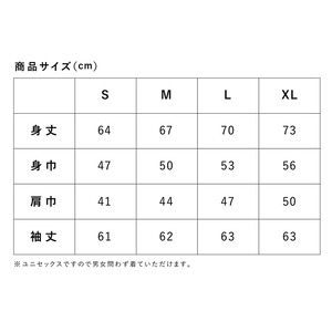 餃子スウェット 餃子像 ｜ オリジナル 男女兼用 綿100% 栃木県 宇都宮市 トチギマーケット ※北海道・沖縄・離島への配送不可