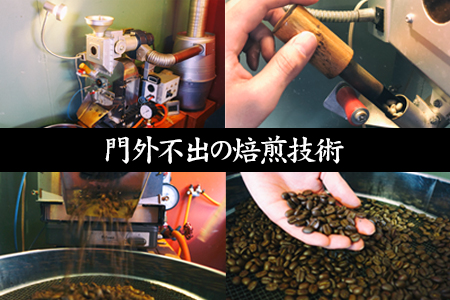 珈琲自家焙煎豆売り専門店つくもの自家焙煎珈琲豆「ツクモブレンド」100g×6《45日以内に出荷予定(土日祝除く)》