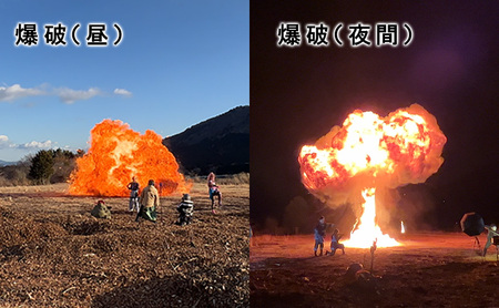 体験 静岡 爆破体験 爆破撮影 昼 夜間 イベント 参加費 1名分 爆破 撮影 企画 動画撮影 SNS YouTube コスプレ 富士山 静岡県 裾野 裾野市