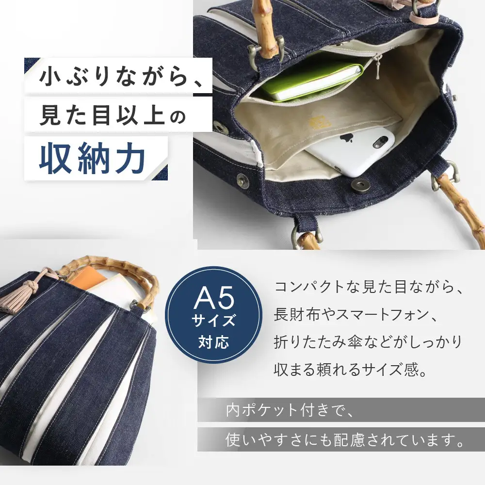 【京都 KOSHO】ougi accordion バッグ ＜デニム/アイボリー＞｜バッグ ブランド  おしゃれ