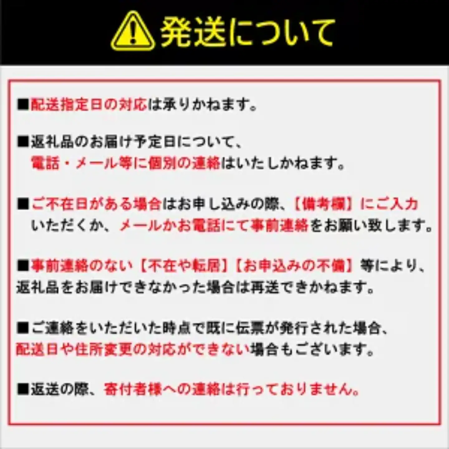 【 缶詰 】 炭焼きサンマ蒲焼 12個 | 缶詰