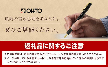 万年筆 FF01 太軸 ブラック （インク色 黒） オート株式会社《90日以内に出荷予定(土日祝除く)》茨城県 結城市 文房具 筆記具 筆記用具 万年筆 ペン お祝い 就職祝い 入学祝い プレゼント ギフト 贈り物 