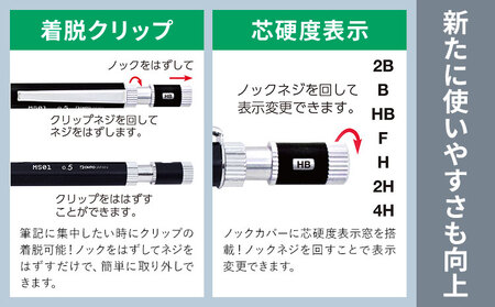高機能 製図用 シャープペンシル MS01 2本セット 0.5ｍｍ シルバー オート株式会社《90日以内に出荷予定(土日祝除く)》茨城県 結城市 文房具 筆記具 筆記用具 シャープペンシル シャーペン お祝い 入学祝い プレゼント ギフト 贈り物
