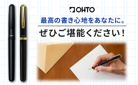 水性ボールペン CR01 (インク色 黒) 2本セット 本体カラー マット 替芯付き ブラック オート株式会社《90日以内に出荷予定(土日祝除く)》茨城県 結城市 文房具 筆記具 ペン ボールペン お祝い ギフト