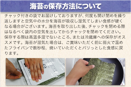 訳あり海苔 一番摘み 有明海産 海苔 120枚 (40枚×3袋) 都度《45日以内に出荷予定(土日祝除く)》