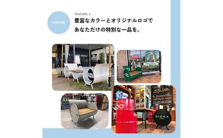 ソファー ドラム缶リメイクソファー 家具 インテリア ドラム缶 リメイク ワイルド キュート デザイン 飲食店 雑貨屋 アパレルショップ オシャレ 収納 加西市 兵庫県 ティファニーブルー