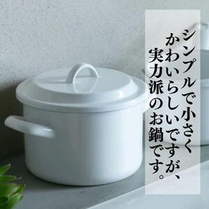 にちにち道具 キャセロール 琺瑯でできた 蓋付きの両手鍋 14cm 00207405