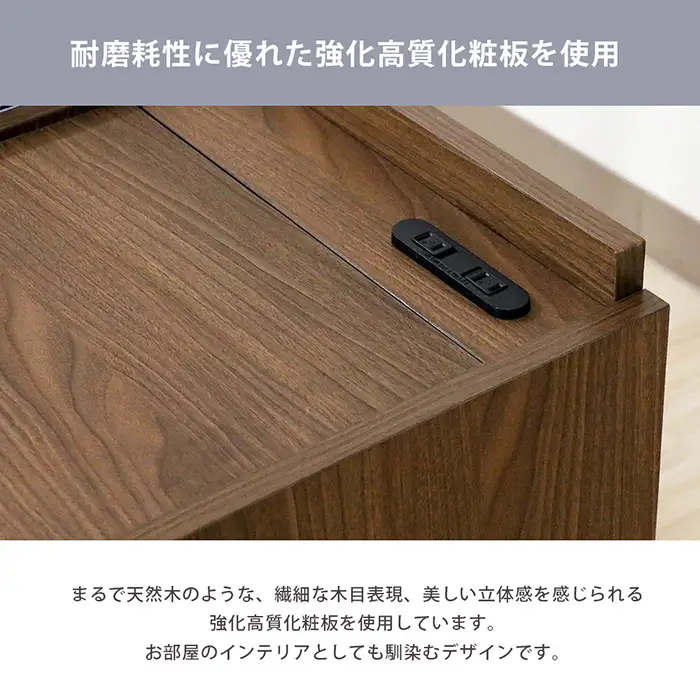 No.450 CAB-03　日本製 防災用品 収納 ナイトテーブル